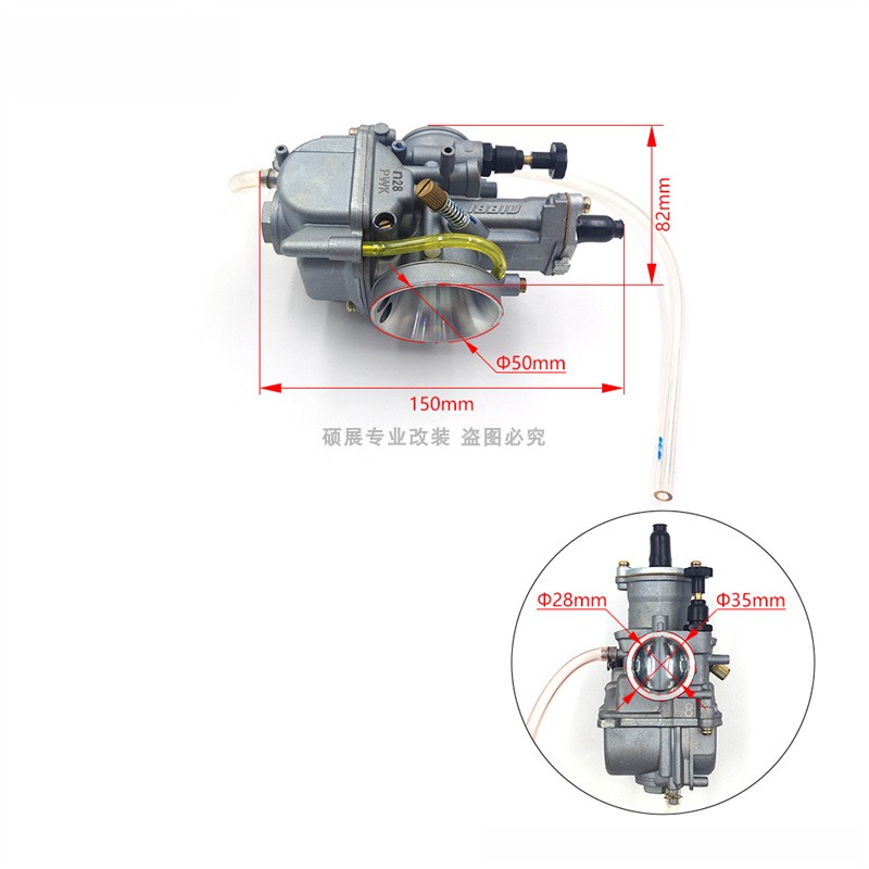 尼比闸刀化油器PWK28/30/32/34克维斯宗申NC250越野摩托车波速尔-图3