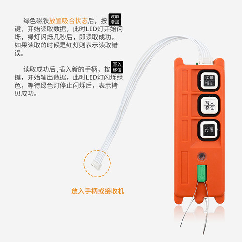 F21-E1B/F23-A++/F24禹鼎无线遥控器拷贝器 工业遥控器天车拷贝机 - 图1