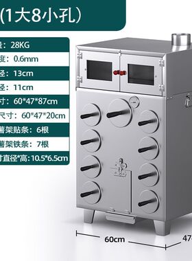 柴火烤红薯机商用烤箱烤
