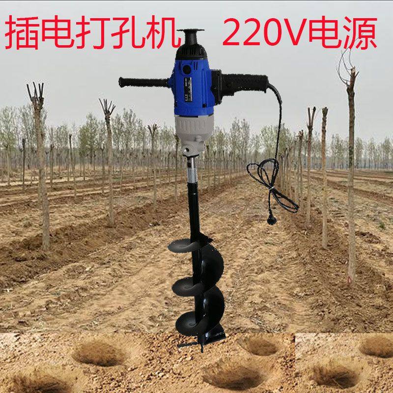 插220V电源地钻大功率钻孔机挖坑机打洞机种树施肥埋桩打孔机,淘宝优惠券,粉丝福利购,淘宝优惠卷