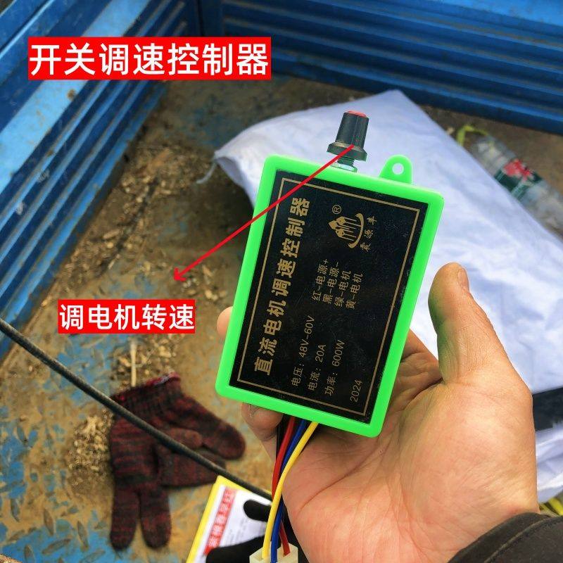 新款电动撒肥机三轮车后挂式撒化肥机器撒肥料神器12V4860V施肥机,淘宝优惠券,粉丝福利购,淘宝优惠卷