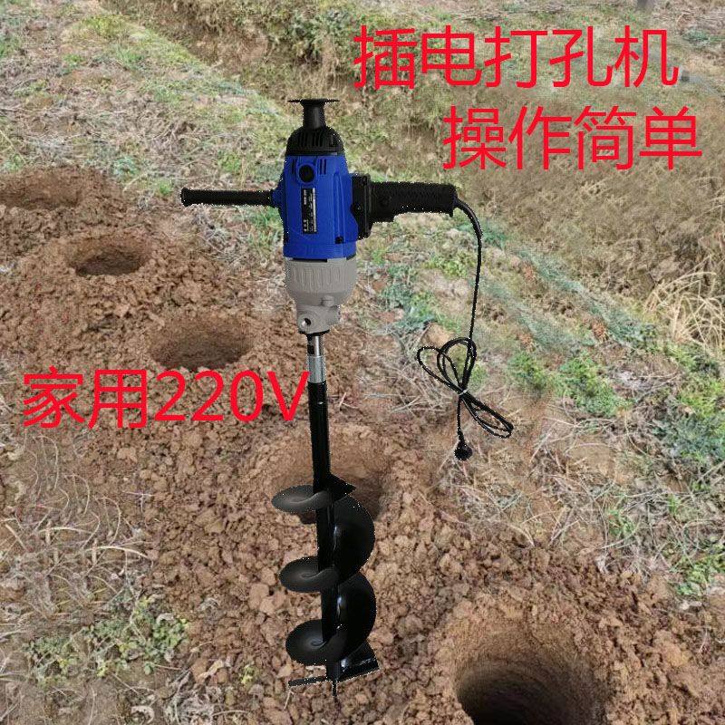 插220V电源地钻大功率钻孔机挖坑机打洞机种树施肥埋桩打孔机,淘宝优惠券,粉丝福利购,淘宝优惠卷
