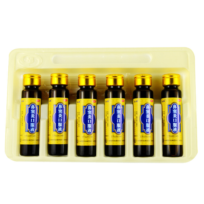 包邮太极鼻窦炎10ml*6支口服液 TR大药房鼻