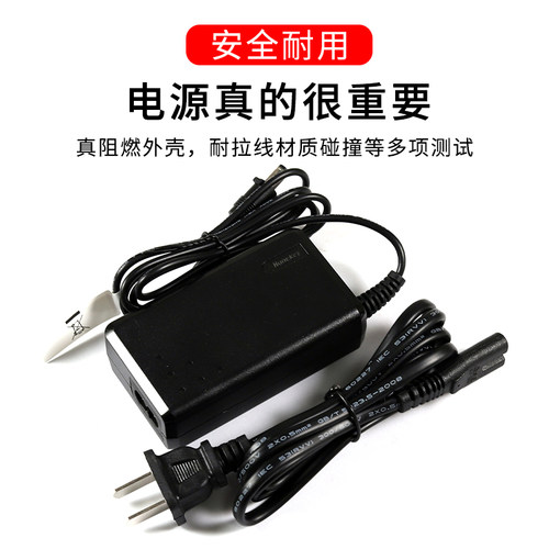 适用8.5V3A佳博标签小票据充电器飞鹅美团饿了么外卖打印机电源适配器线 - 图2