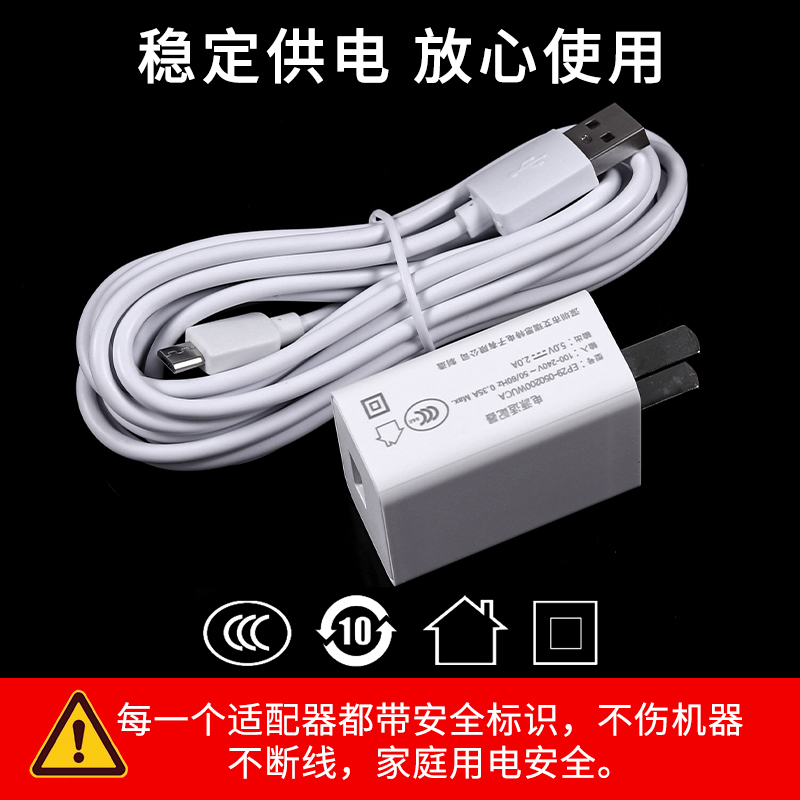 适用于海康威视萤石C6C摄像头CP1电源5V1A2A电源适配器通用型号C6CN/XP1/C2C延长线2米3米 - 图3