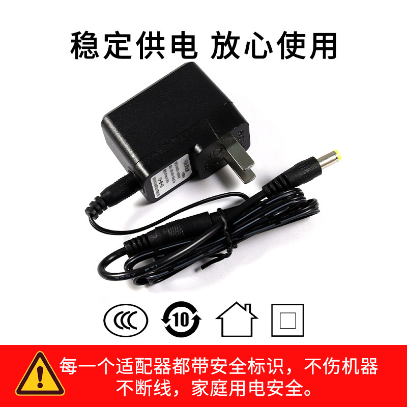 适用于卡西欧AD-5CL电子琴9V通用电源适配器 CT310 360 588 640 599 670充电器配件,淘宝优惠券,粉丝福利购,淘宝优惠卷