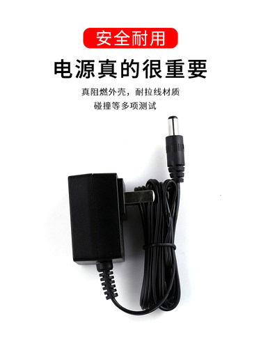 适用于TINECO添可扫地机/清洗机充电器/奥克斯吸尘器电源适配器26V充电线VC801 VC802 VC803通用 - 图2