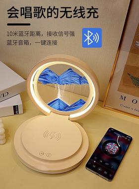 新款流沙画摆件卧室床头小夜灯无线充桌面装饰三八妇女节生日礼物