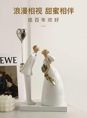 新款贝汉美创意结婚礼物摆件送新人闺蜜订婚房客厅家居装饰品新婚