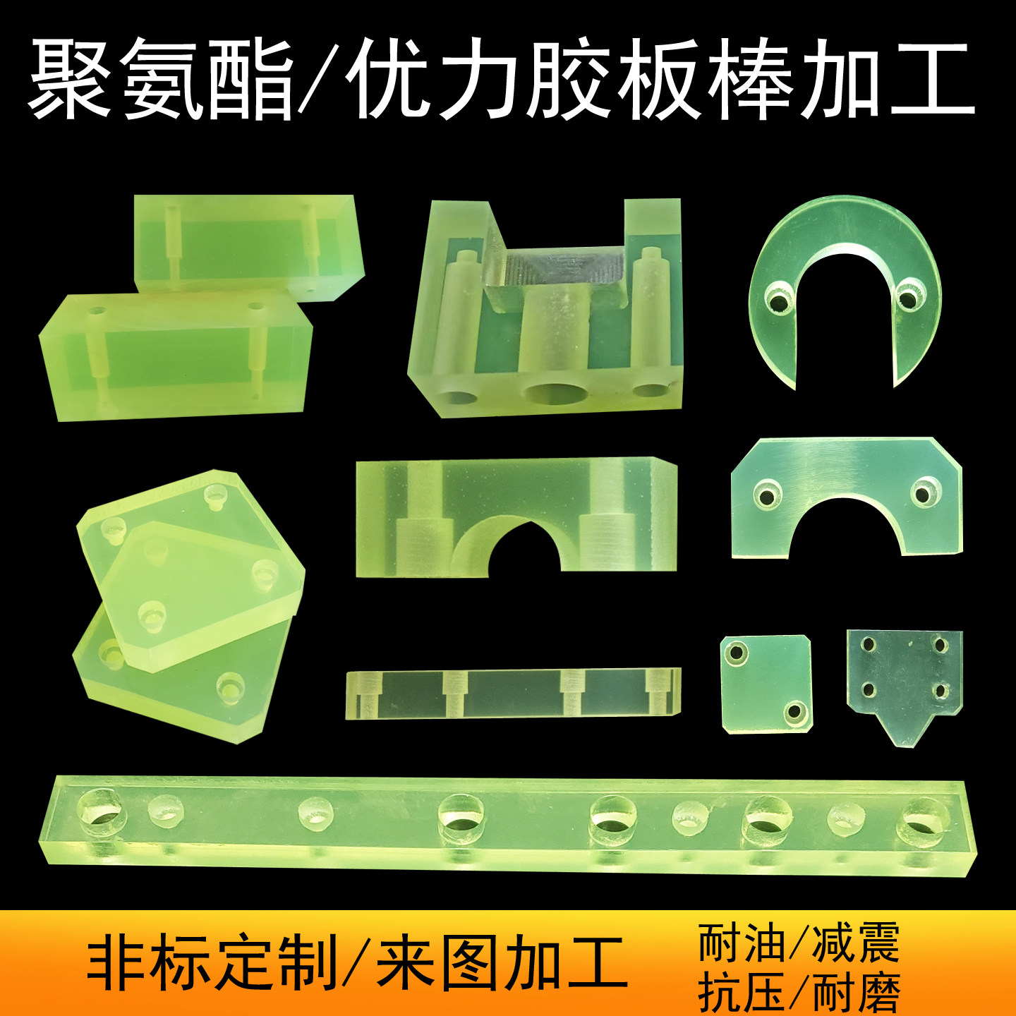 优力胶板棒加工聚氨酯缓冲垫片耐磨垫圈PU牛筋板非标开模加工定制,淘宝优惠券,粉丝福利购,淘宝优惠卷