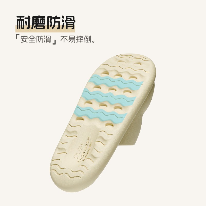 【全码同价】朴西厚底防滑凉拖