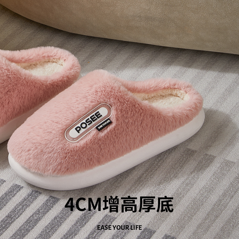 POSIEO 朴西 情侣款 晨雾 毛绒防滑棉拖鞋 P11153s 天猫优惠券折后￥24.8包邮（￥59.8-35）多色可选