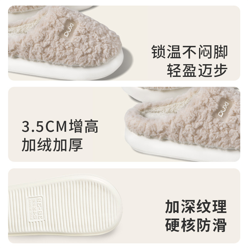 朴西棉拖鞋男款冬季2024新款室内居家厚底防滑静音毛绒保暖棉拖女,淘宝优惠券,粉丝福利购,淘宝优惠卷