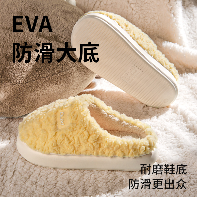 朴西厚底棉拖鞋女秋冬