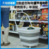 Light shopping cart Folding home shopping small pull cart Grocery Basket Portable Seniors Supermarket Trailer Hand Pull Bar Cart