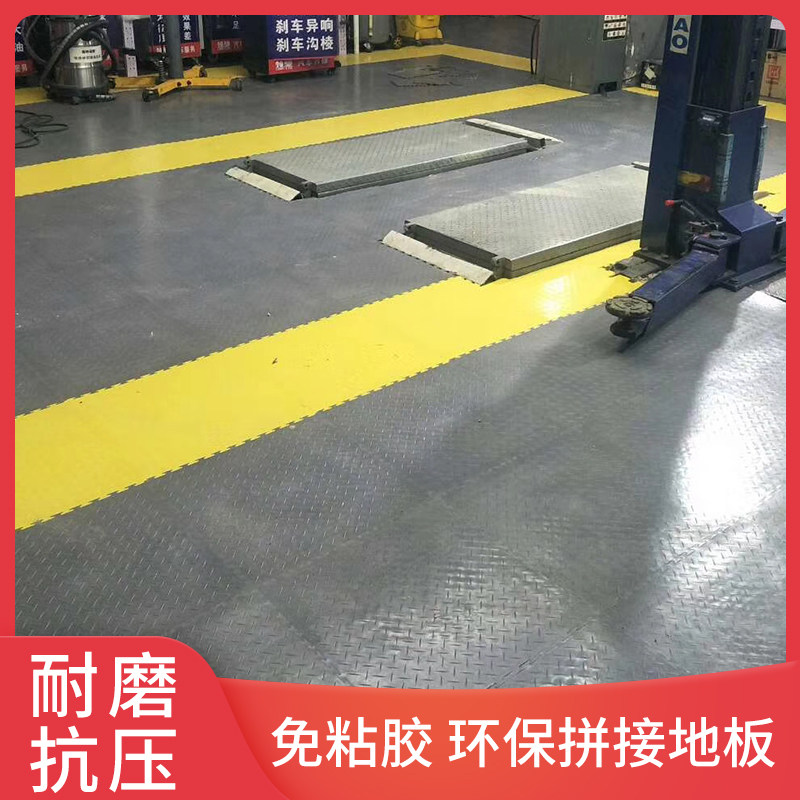库科工位PVC地胶汽修车间地板拼装防滑耐压阻燃新能源汽车绝缘垫,淘宝优惠券,粉丝福利购,淘宝优惠卷
