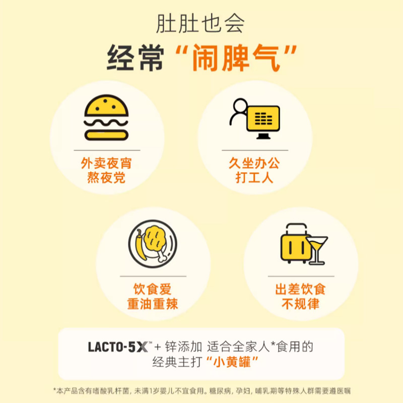 韩国钟根堂乐多飞益生菌粉成人调理大人女性儿童肠胃肠道便秘正品