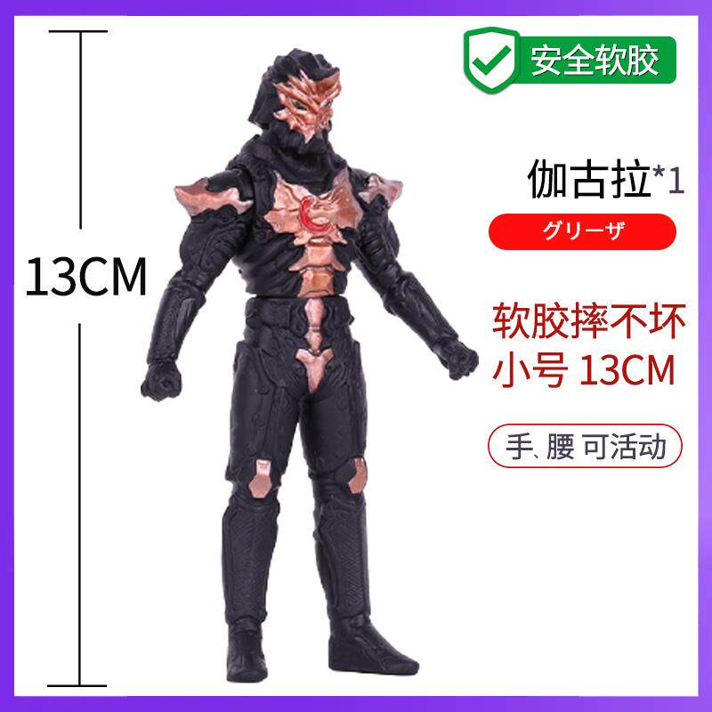 奥特曼怪兽玩偶可动人偶软胶玩具 纽巧奥特曼玩具专区