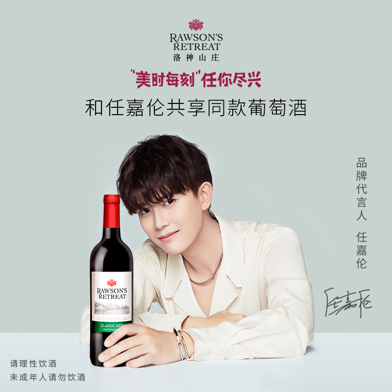 天猫超市奔富洛神山庄经典干红葡萄酒南非原瓶进口红酒整箱750ml*6瓶聚会1