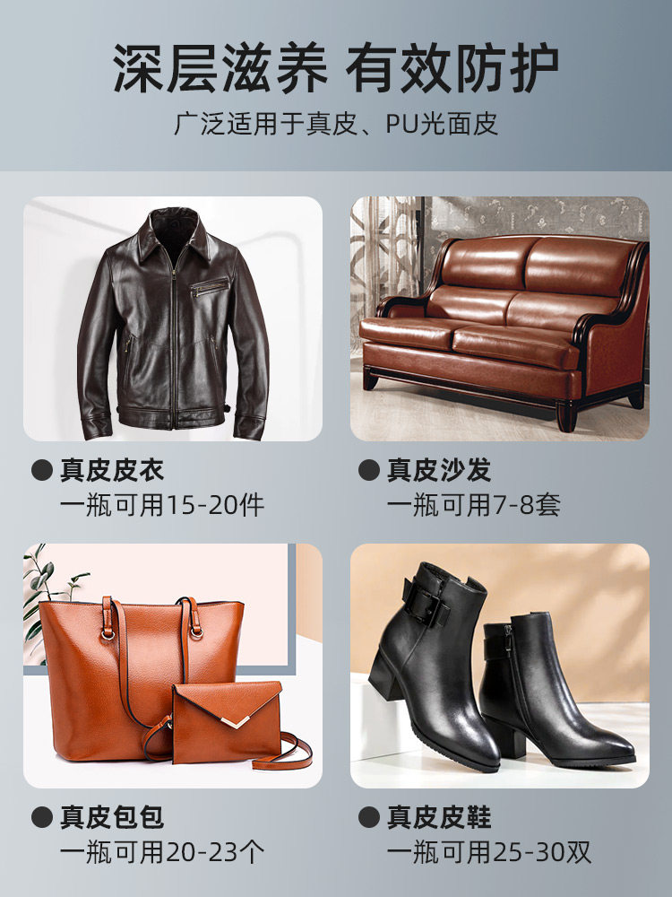 护理真皮夹克包包清洁上光皮衣油 kubrick鞋油