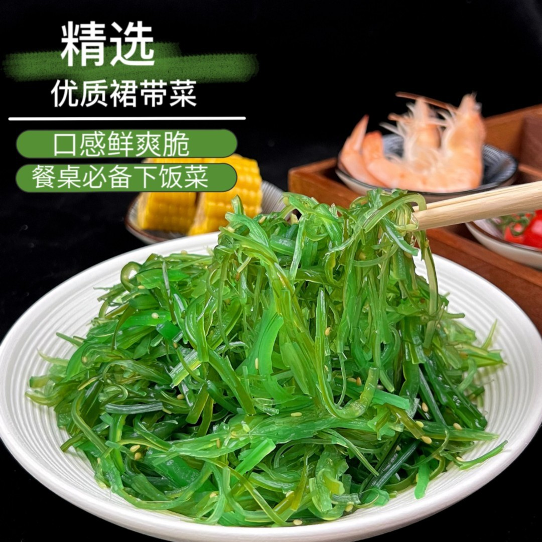 金吉顺裙带菜丝150g*5袋开袋即食凉拌菜海带海白菜下饭菜脆嫩爽口 - 图2