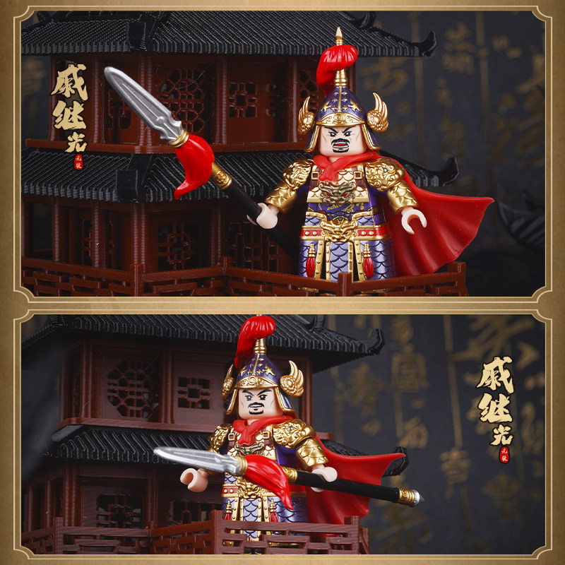 【好物体验专享】库造工作室收藏级戚继光积木人仔玩具历史英雄,淘宝优惠券,粉丝福利购,淘宝优惠卷