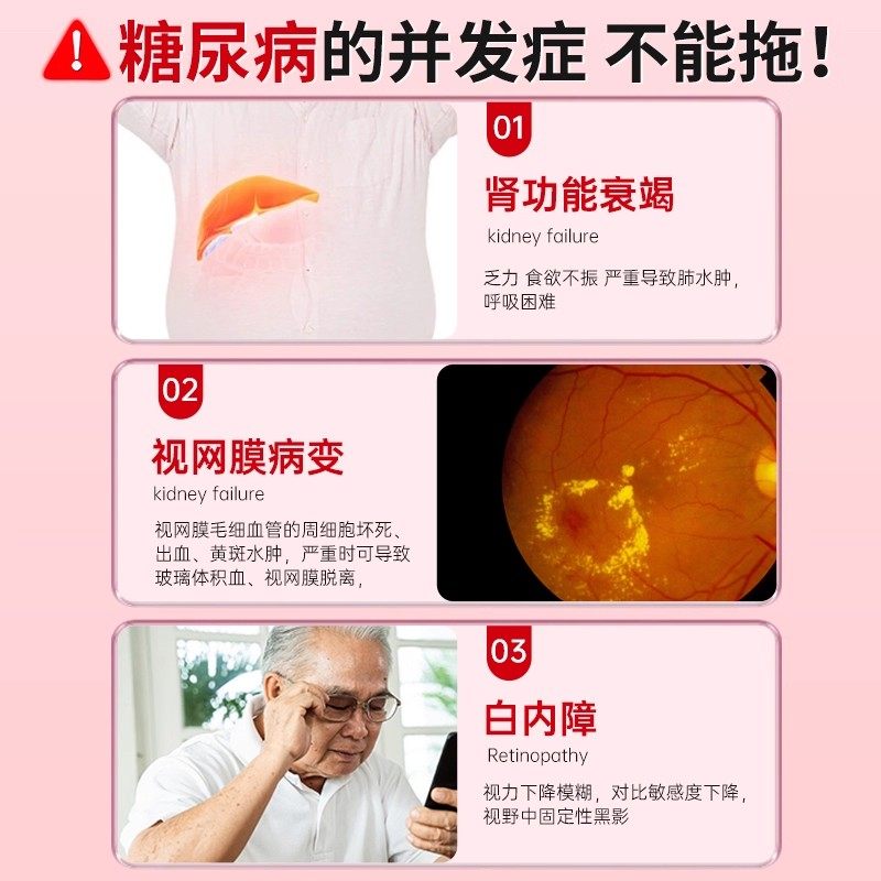 奥言化唐消穴位贴官方旗舰店化糖消贴磁疗贴降血糖尿病李时珍正品