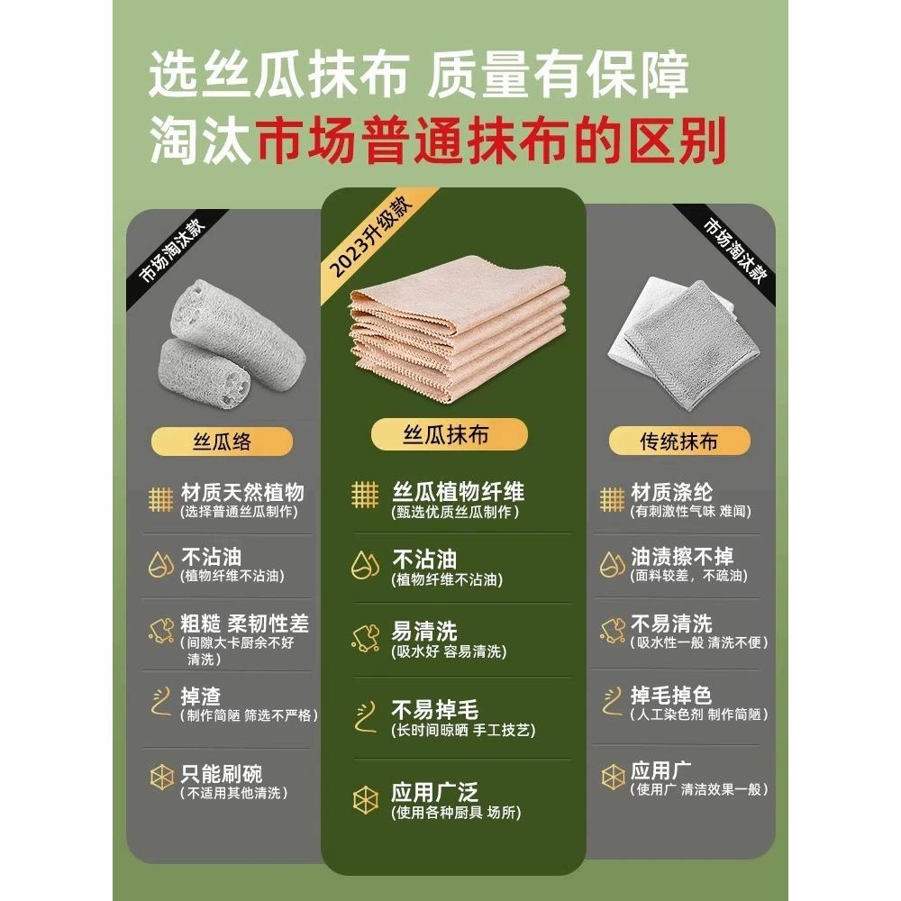 这个抹布，我怕你用完舍不得丢，因为实在太好用了 - 图0