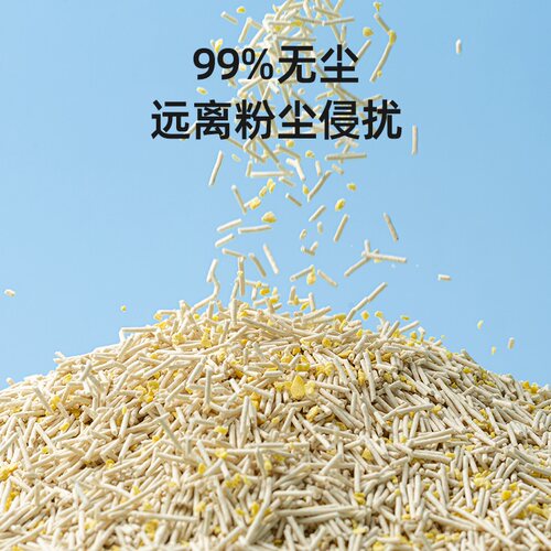 无尘猫砂原味奶香椰壳活性炭柠檬香豆腐猫砂除臭不粘底2.5kg7.5kg-图1