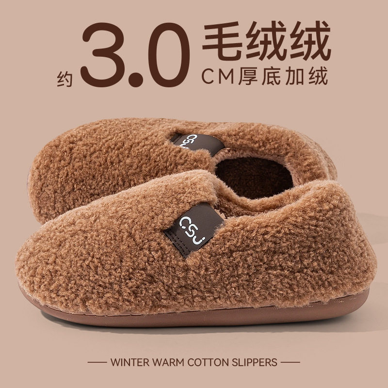 厚底包跟棉拖鞋女款2025新款冬季室内家居保暖毛绒加厚加绒棉鞋女,淘宝优惠券,粉丝福利购,淘宝优惠卷