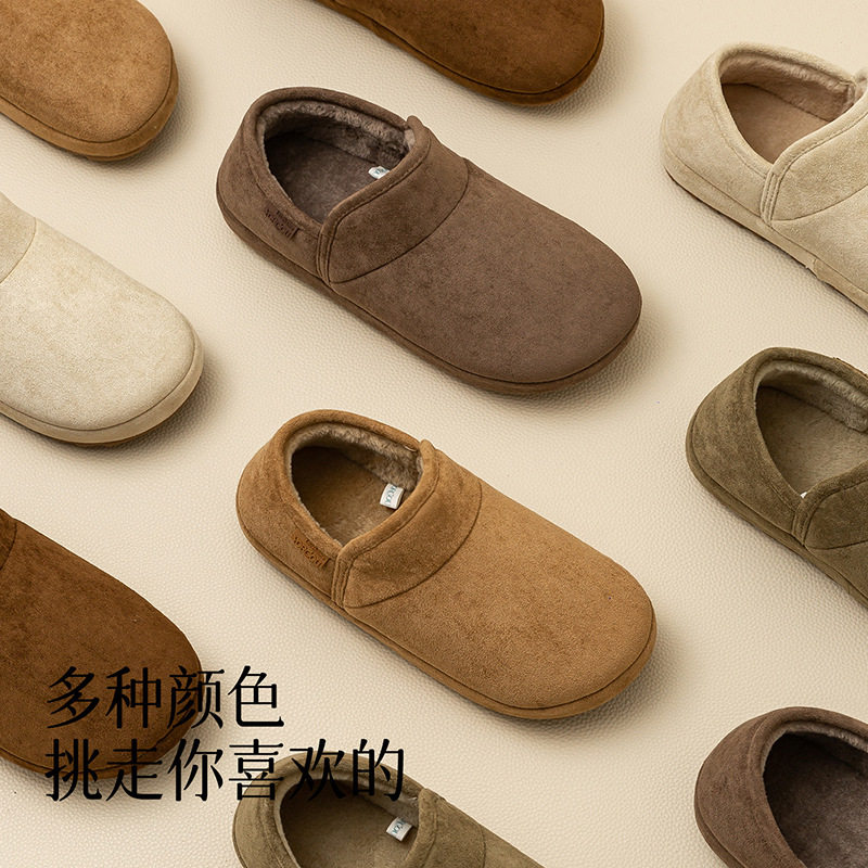 远港全包跟棉鞋女秋冬季居家室内保暖加绒外穿月子鞋防滑棉拖鞋男,淘宝优惠券,粉丝福利购,淘宝优惠卷