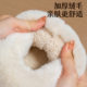Thick-soled cotton shoes for women 2025 winter can be worn outside, plush, warm and non-slip home cotton slippers for women