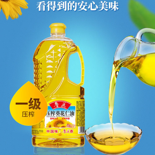 鲁花压榨葵花仁油2.5L精选优质葵花籽浓郁醇香一级压榨烹饪食用油 - 图3