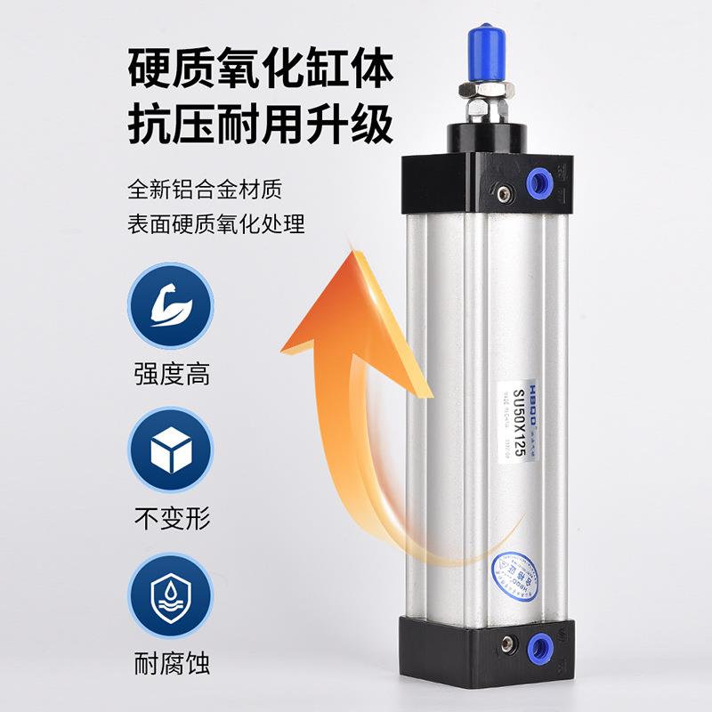 气动小型标准气缸SU50*1500*1600*1700*1800*1900*2000-S - 图1