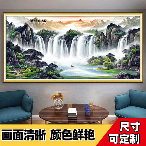 山水画自粘贴纸中式风景画墙贴画客厅沙发背景墙壁画办公室装饰画 - 图0