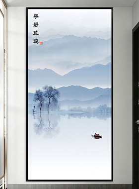 山水画玄关中式可定制山水装饰画
