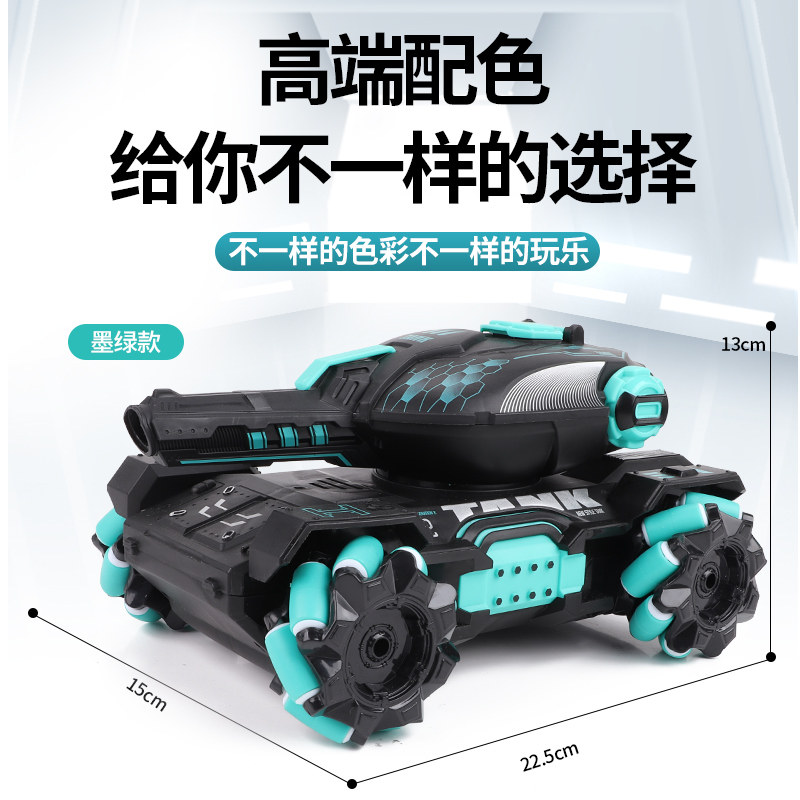 儿童汽车可发射水弹手势感应玩具车 歌莉儿电动/遥控车