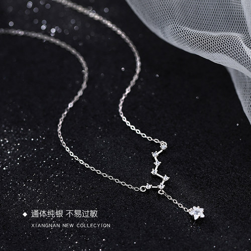 北斗纯银项链女锁骨链轻奢小众2025年新款爆款情人节生日礼物 - 图0