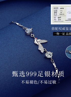 蓝桉与鸟手链女999纯银生日女友