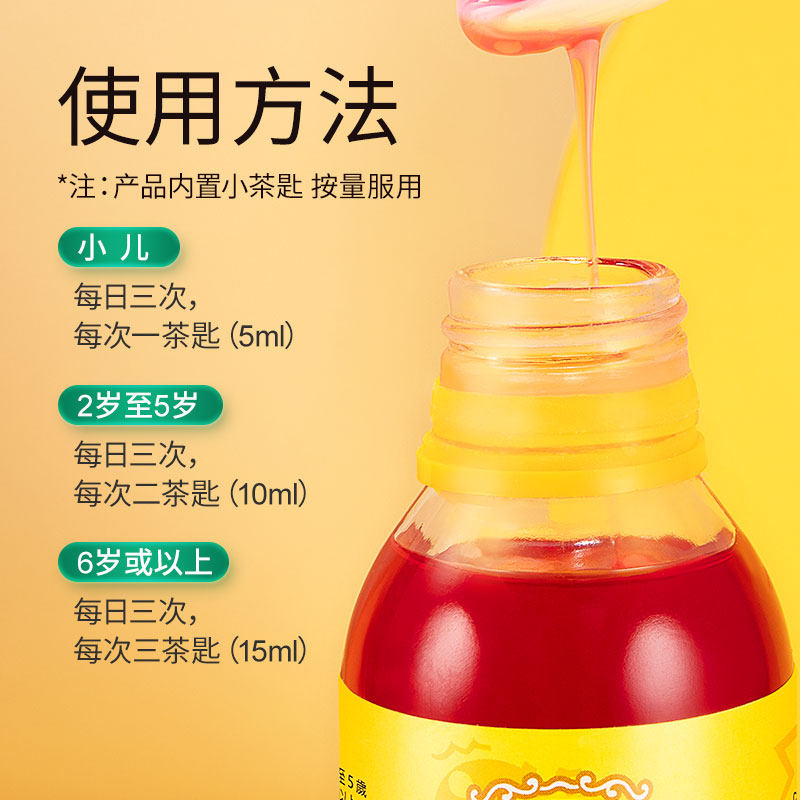 【品牌旗舰店】正安堂小儿感冒素糖浆 正安堂海外国际感冒咳嗽用药