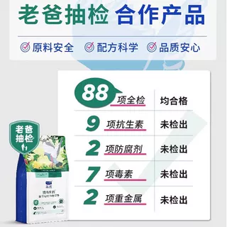 蓝氏猫粮猎鸟乳鸽冻干猫粮生骨肉成猫幼猫增肥发腮美毛猫粮1.5kg,淘宝优惠券,粉丝福利购,淘宝优惠卷