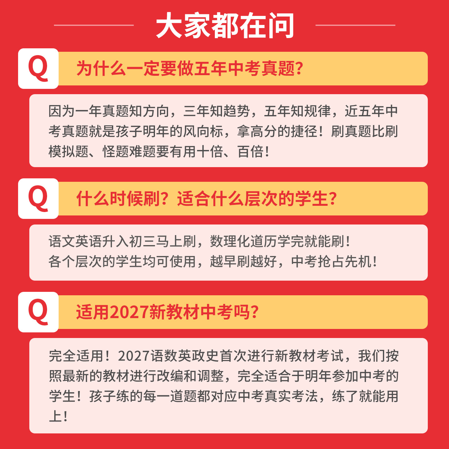 素材图