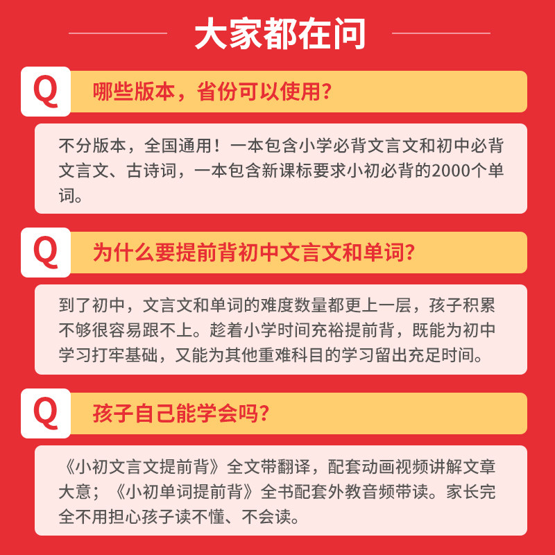 素材图