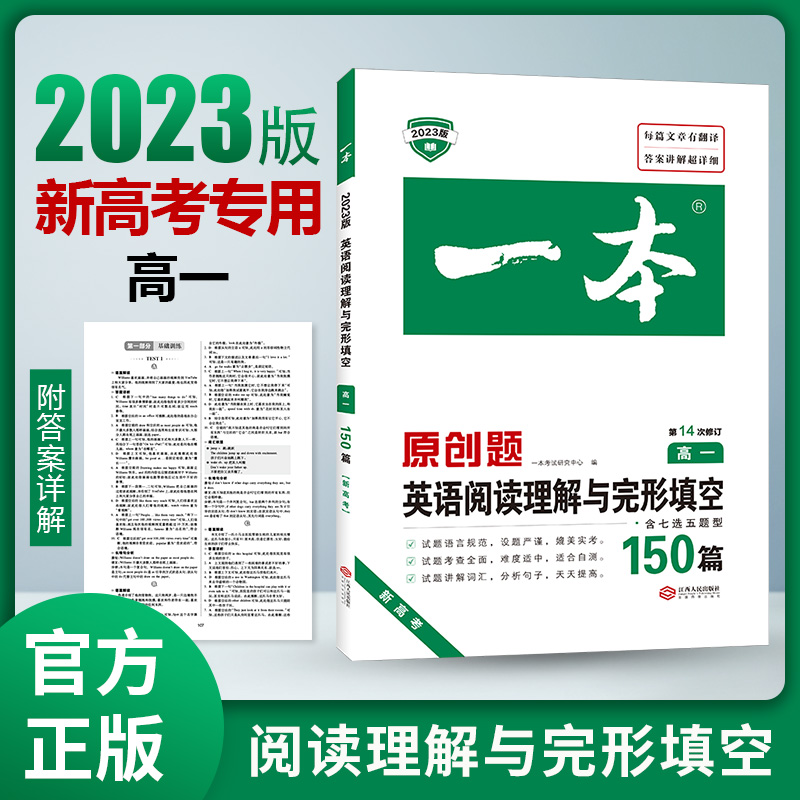 素材图