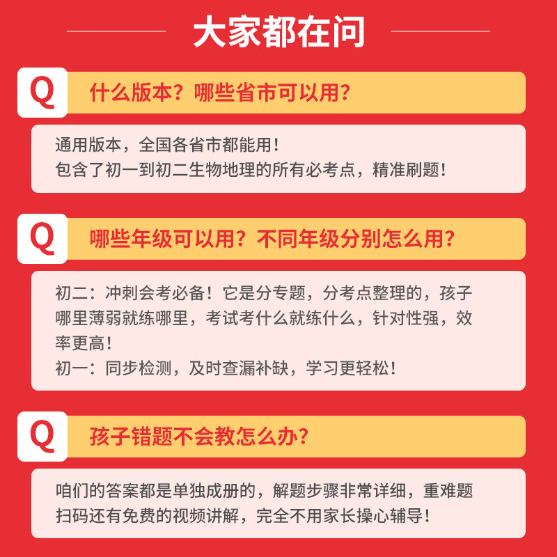 素材图