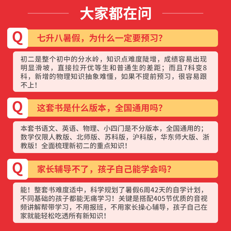 素材图