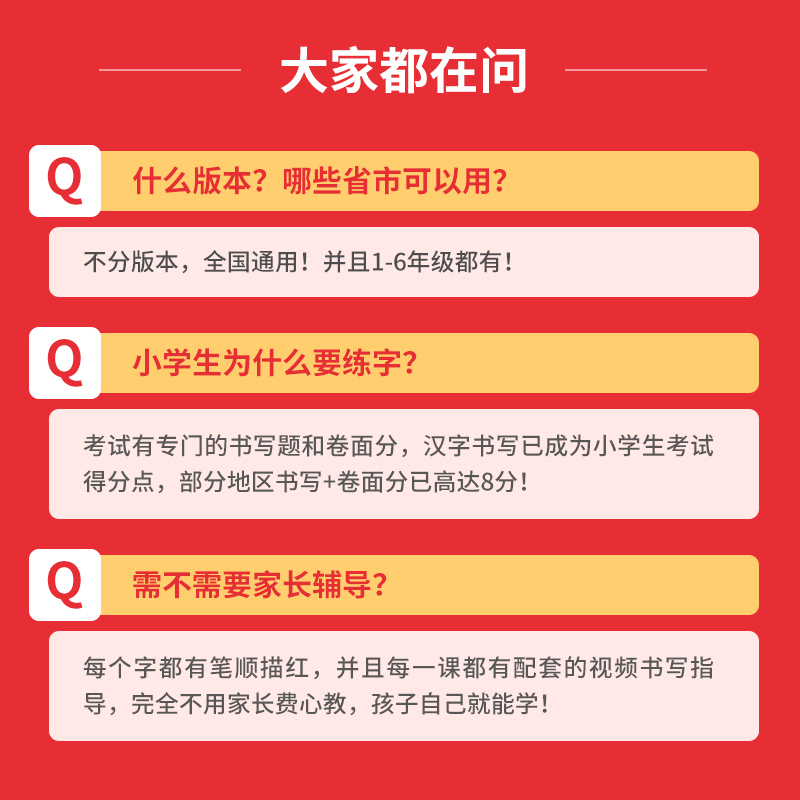 素材图