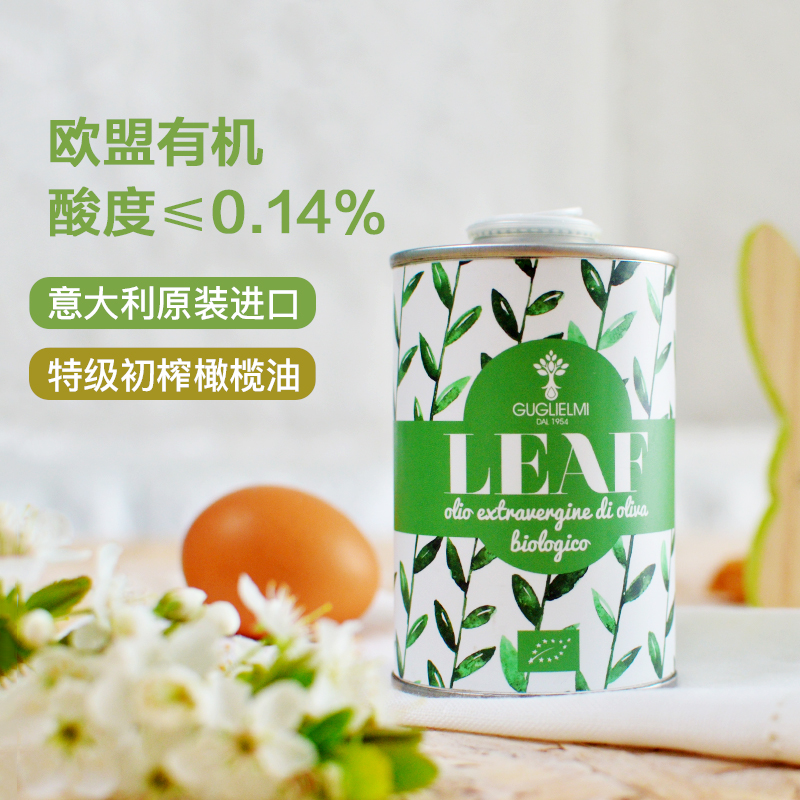 橄欖油特級初榨古列米原裝進口罐裝250ml罐裝進口孕婦寶寶食用油_肴庭食品專營店_糧油調味_速食_干貨_烘焙