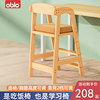 Wooden household high stool plus lift children's dining chair