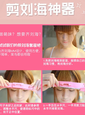 儿童理发剪刀宝宝美发修剪婴儿安全自己剪头发刘海打薄牙套装
